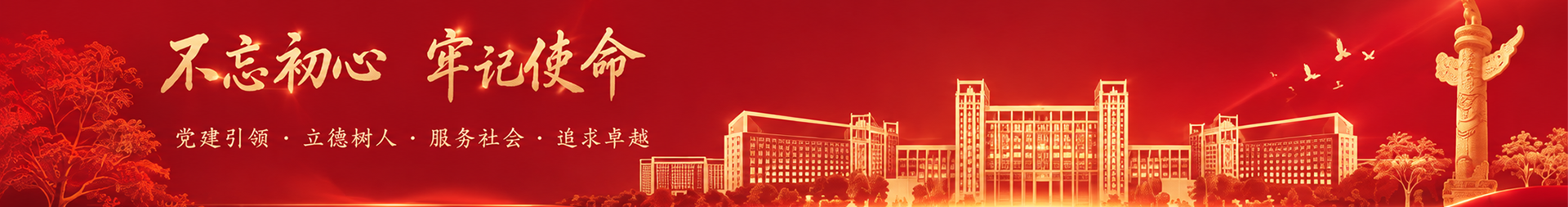 站群系统模板建设